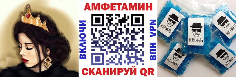 Амфетамин VHQ Таруса