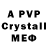 Амфетамин 97% Blue Violets