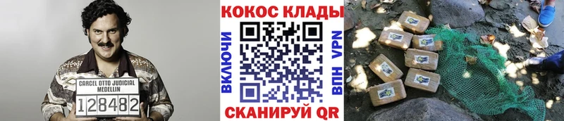 КОКАИН VHQ  ОМГ ОМГ рабочий сайт  нарко площадка состав  цены наркотик  Таруса 