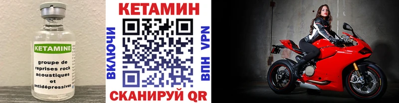 КЕТАМИН ketamine  Таруса 