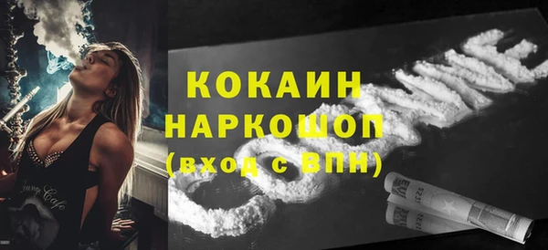 герыч Армянск