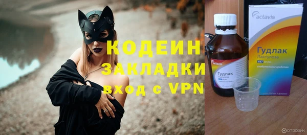 герыч Армянск