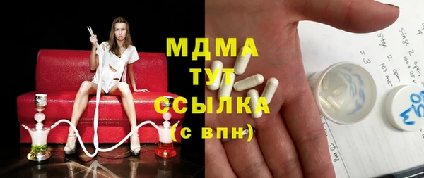 кокаин VHQ Арсеньев