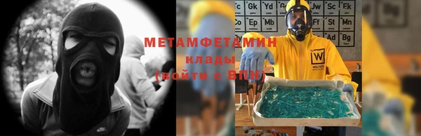 кокаин VHQ Арсеньев