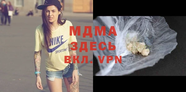 герыч Аркадак