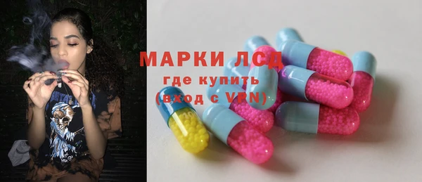 кокаин VHQ Арсеньев