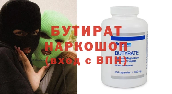 герыч Аркадак
