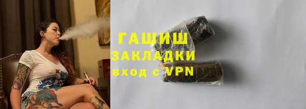 кокаин VHQ Арсеньев
