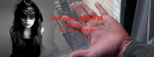 кокаин VHQ Арсеньев