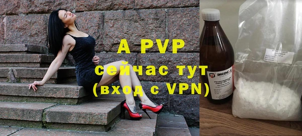герыч Армянск