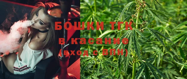 кокаин VHQ Арсеньев