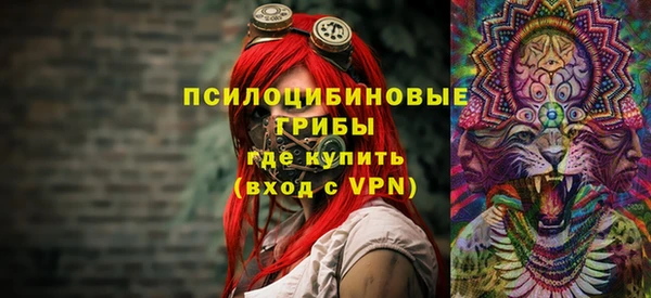 герыч Армянск