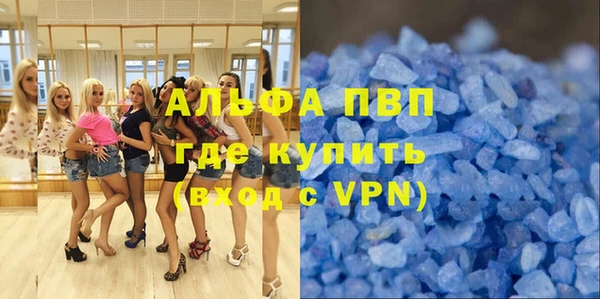 кокаин VHQ Арсеньев