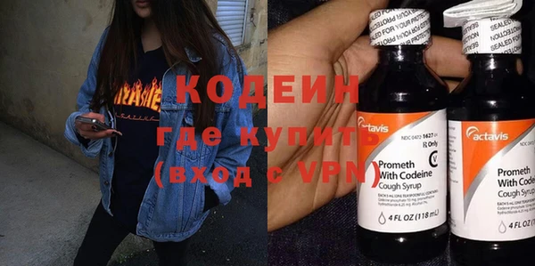 кокаин VHQ Арсеньев