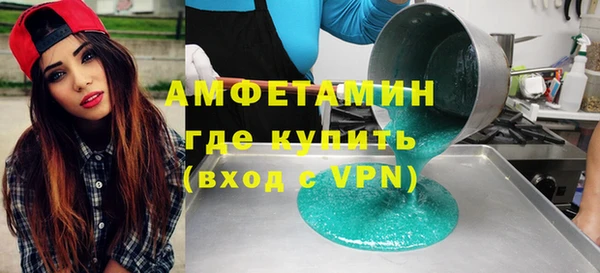 герыч Армянск