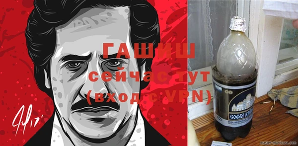 кокаин VHQ Арсеньев
