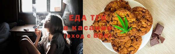кокаин VHQ Арсеньев