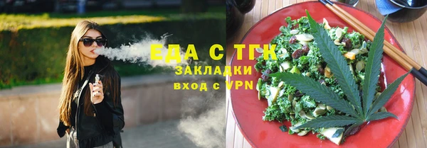 кокаин VHQ Арсеньев