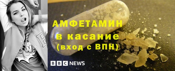 герыч Армянск