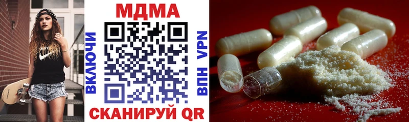 МДМА VHQ  Таруса 