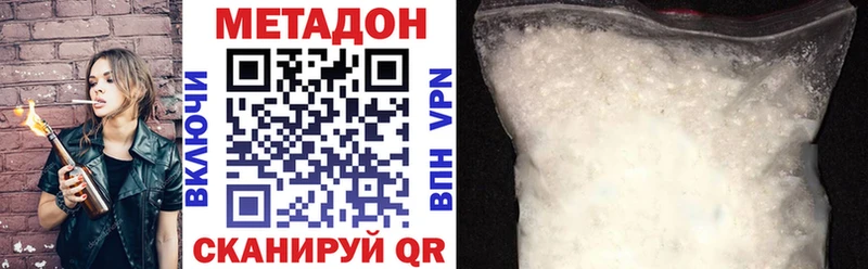МЕТАДОН мёд  Таруса 