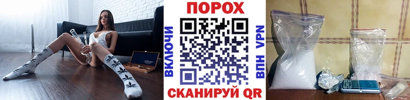 где купить   Таруса  Первитин пудра 